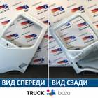 5600464823 Каркас двери левой для Daf