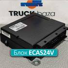 4461702190 Блок управления подвеской ECAS24V для Man F2000