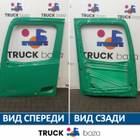 A9607202303 Каркас двери левой для Mercedes-Benz Actros