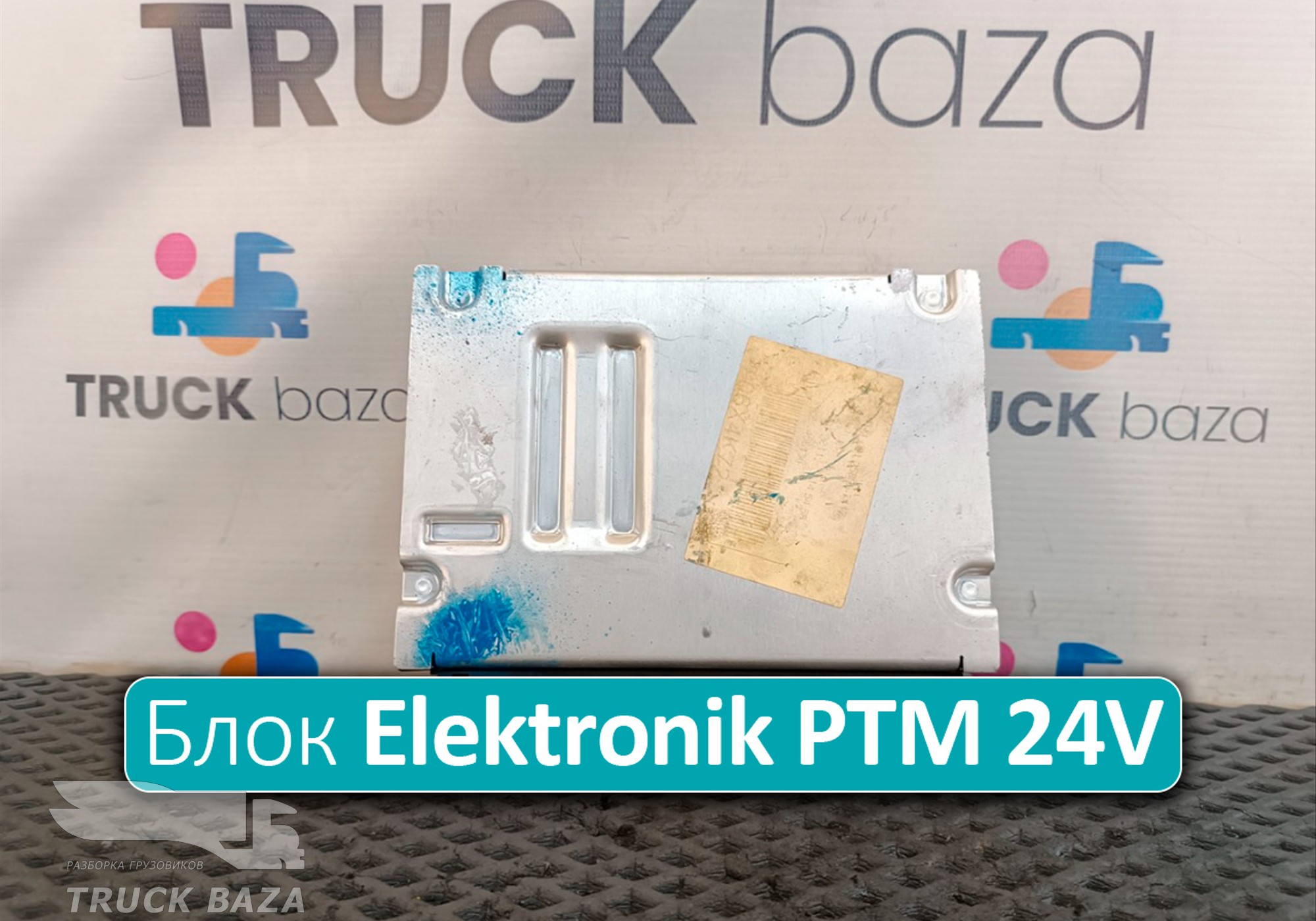 81258057117 Блок управления Elektronik PTM 24V для Man TGS II (с 2012)