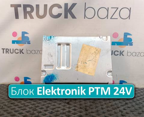 81258057117 Блок управления Elektronik PTM 24V для Man TGS I (с 2007)