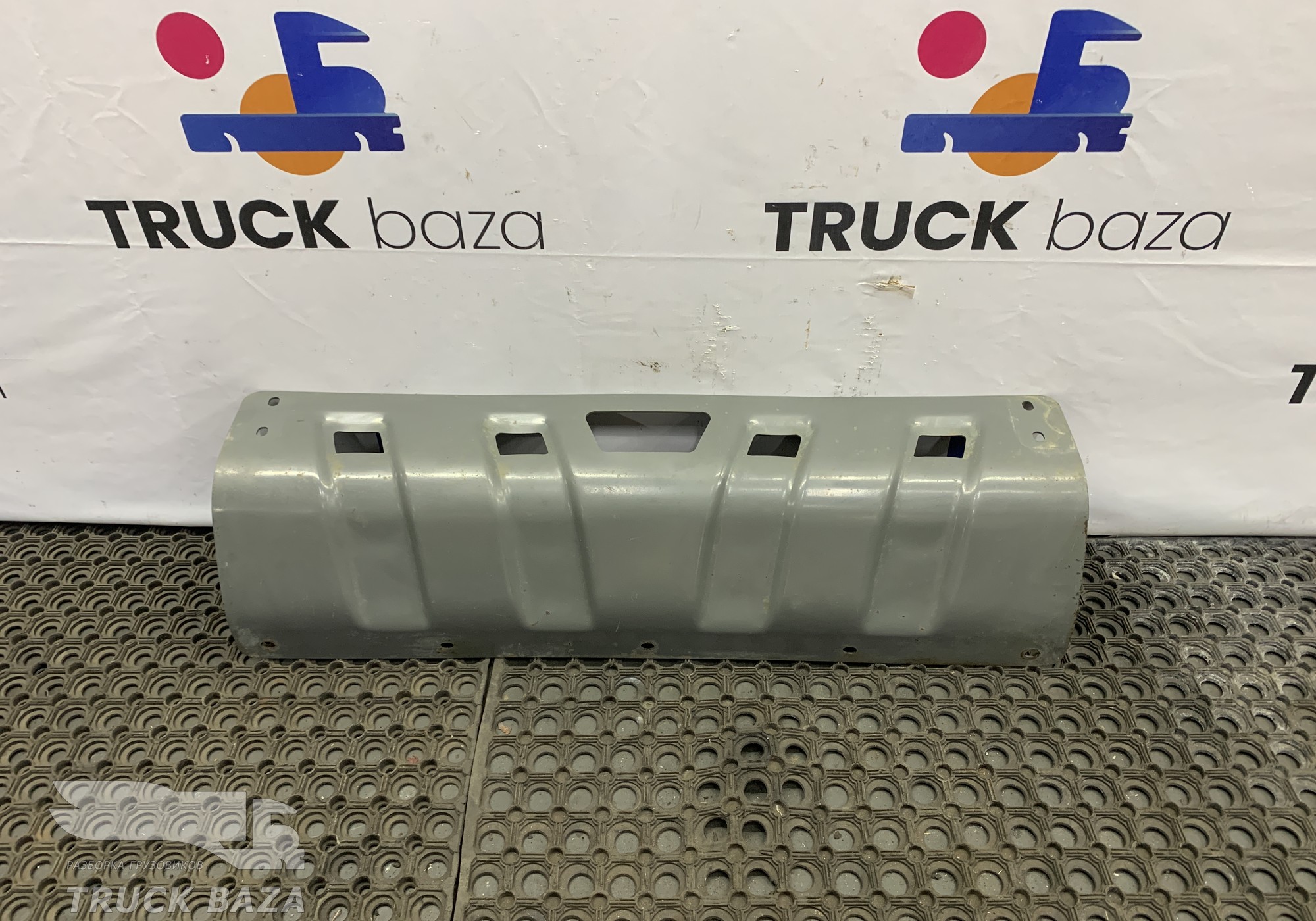 752W062010502 Защита радиатора для Sinotruk Howo T5G