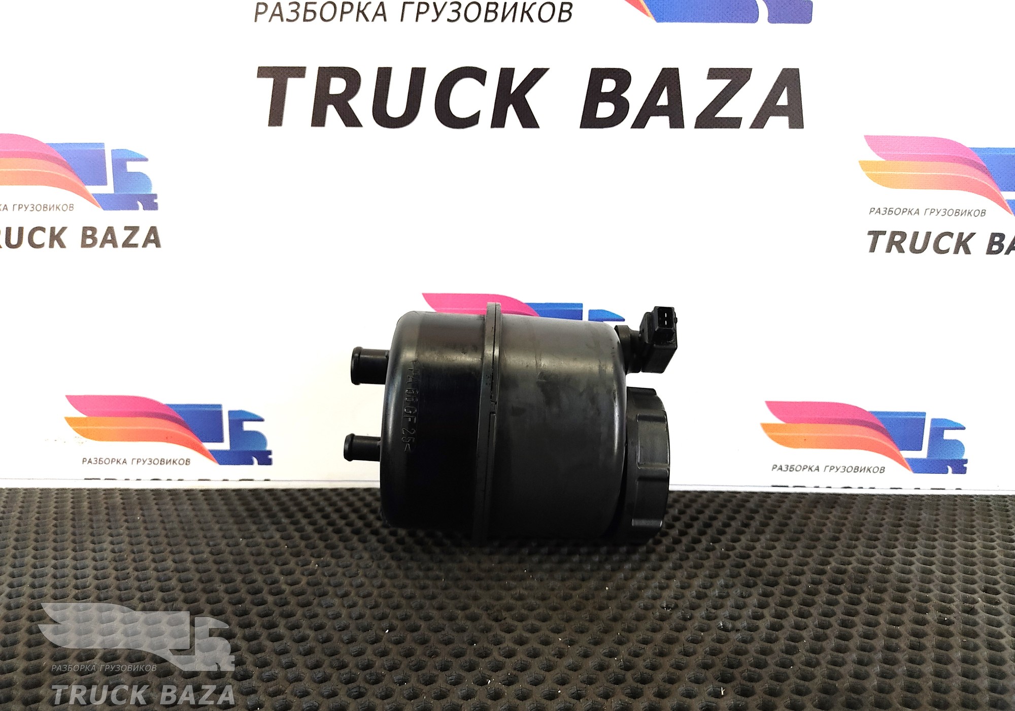 A0004667502 Бачок ГУРа для Mercedes-Benz Actros New Actros MP4 (с 2011)