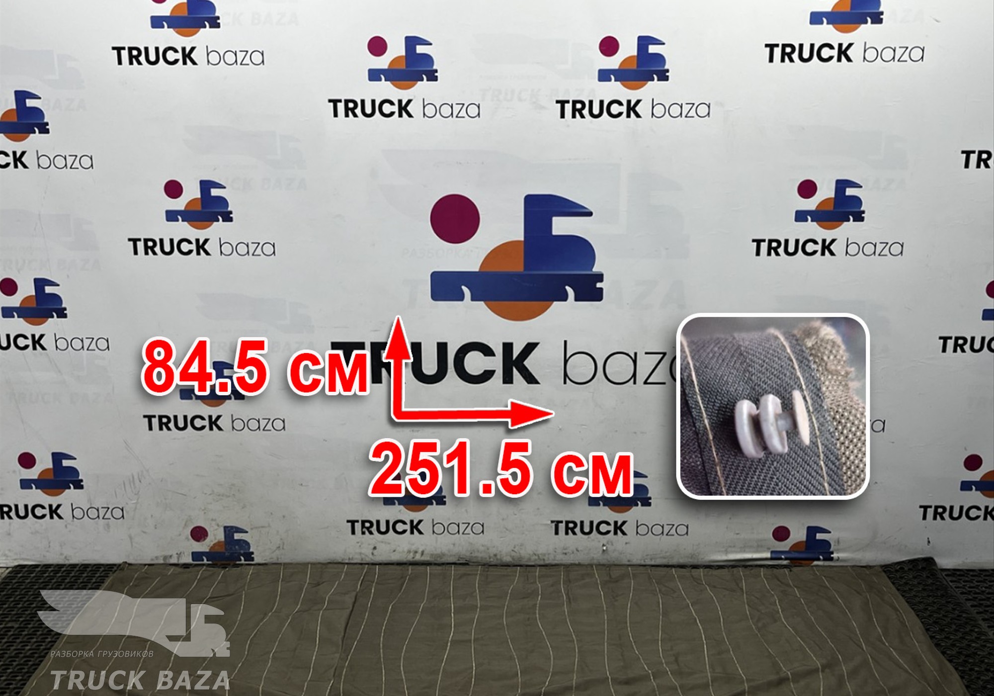 1861037 Солнцезащитная шторка для Scania 5-series