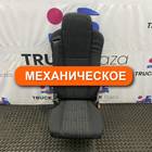 A9439100403 Сиденье пассажирское механическое для Mercedes-Benz Actros MP3 (с 2008)