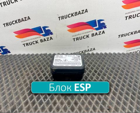 81259370051 Блок управления ESP для Man TGX TG3 (с 2020)