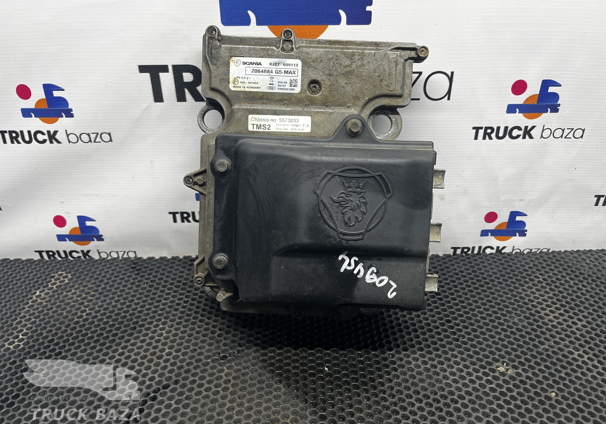 2064884 Блок управления КПП GRS905 TMS2 2019 года