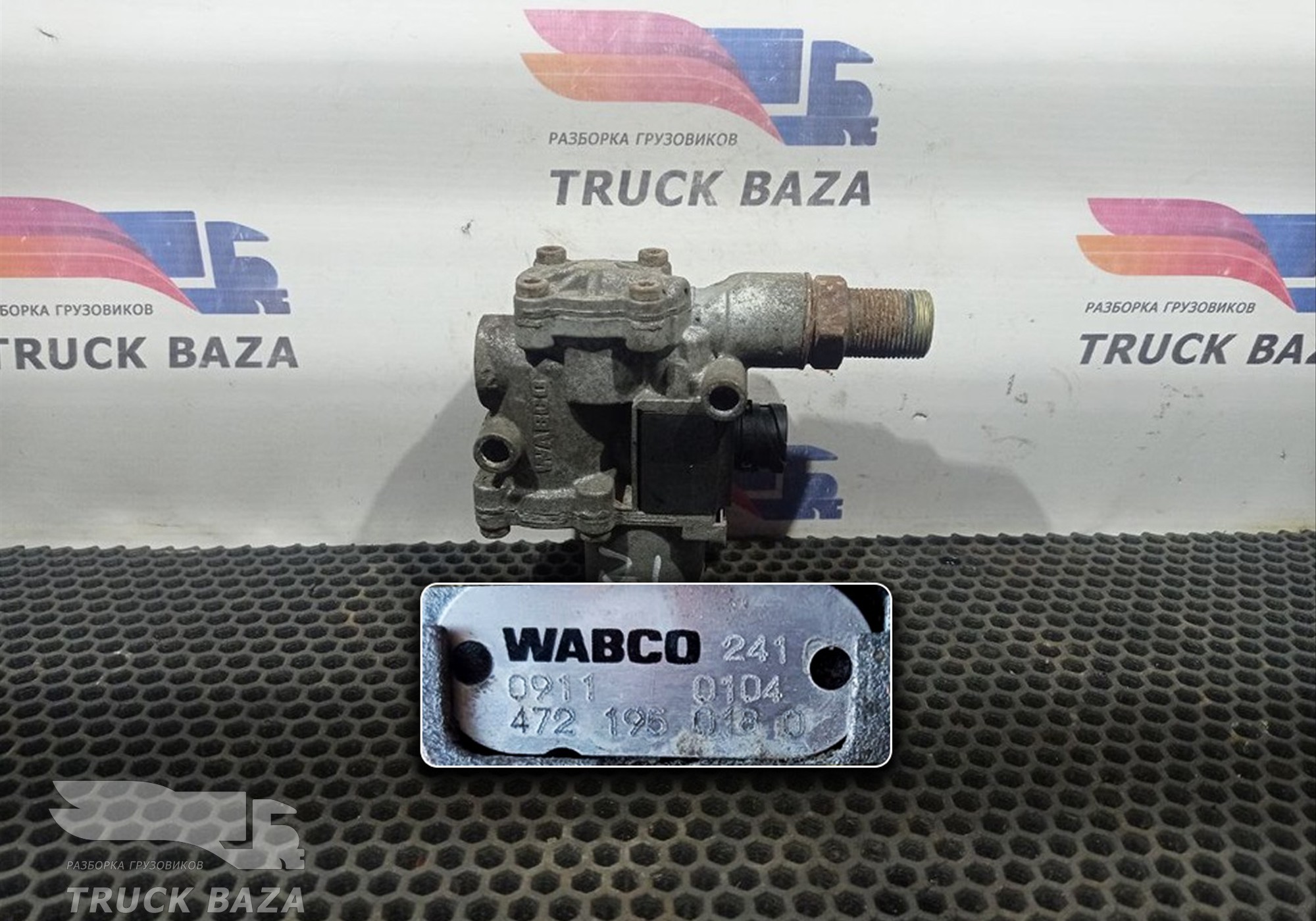 4721950180 Кран ABS для MAZ