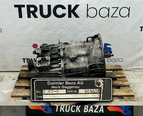 МKПП G 60-6 для Mercedes-Benz Atego I (с 1998 по 2004)