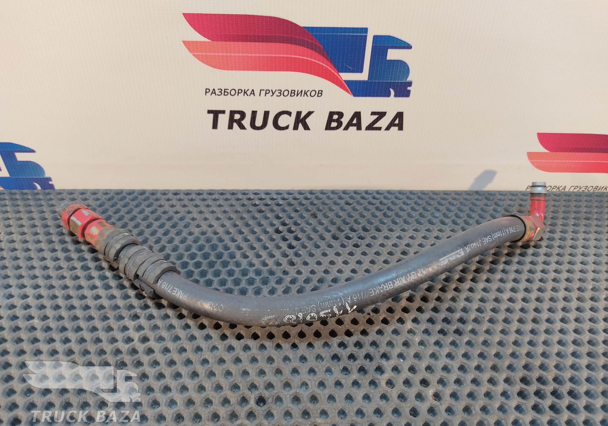 1398791 Шланг тормозной для Daf CF