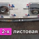 A9603200002 Рессора передняя 2х листовая для Mercedes-Benz Actros New Actros MP4 (с 2011)