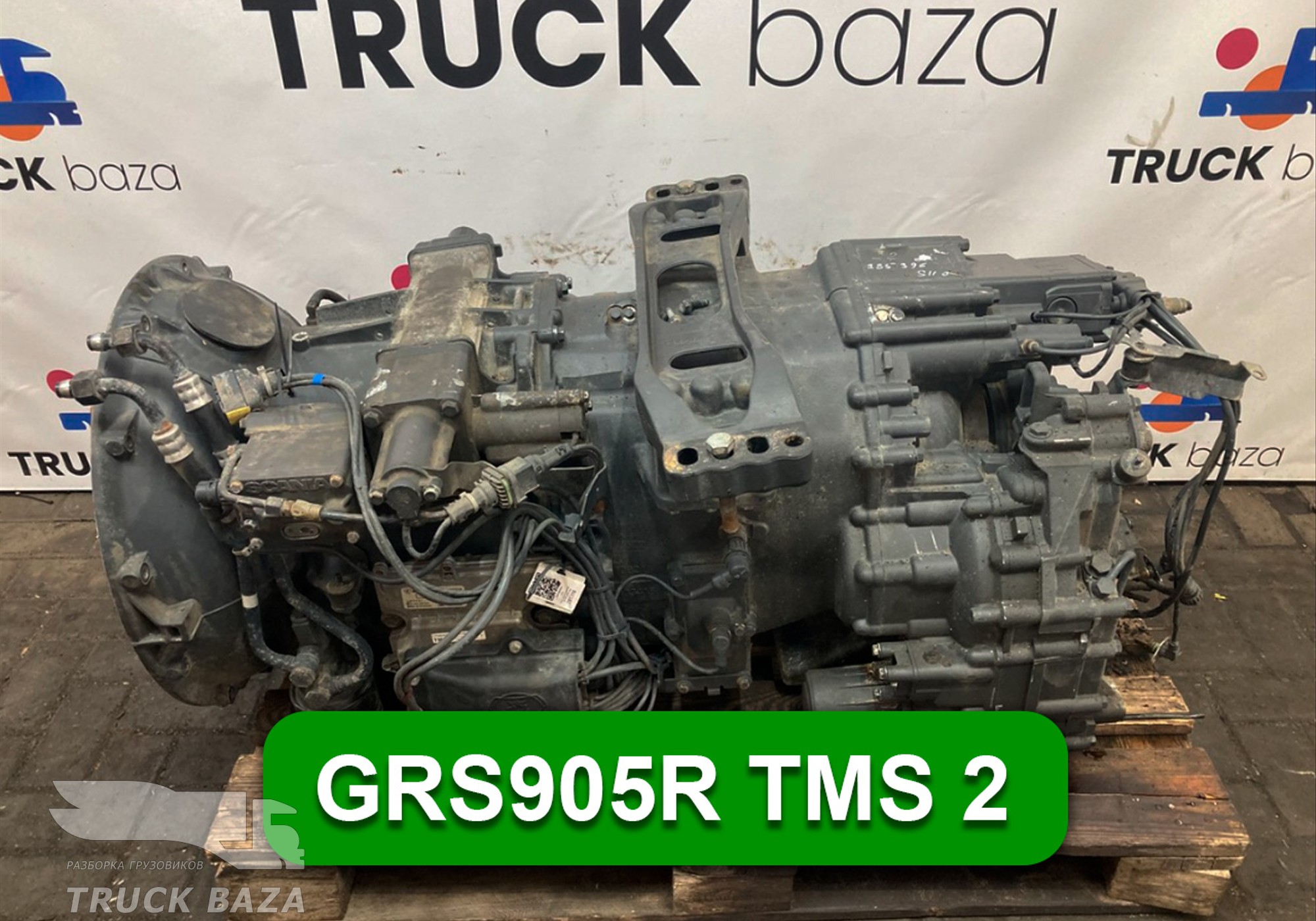 2475808 АКПП GRS905R TMS 2 2021 года! для Scania 6-series R (с 2016)