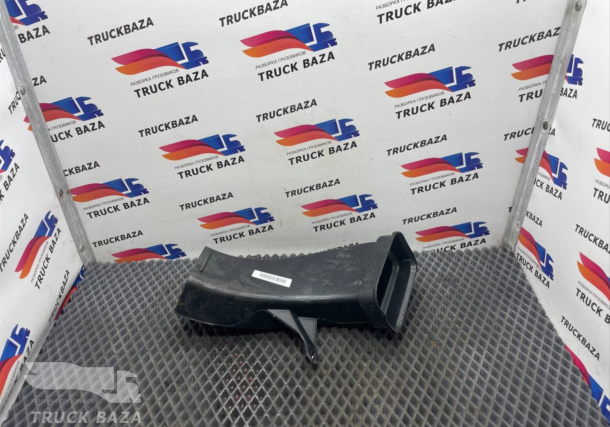 JC4618C298AC Воздуховод отопителя для Ford F-MAX (с 2018)