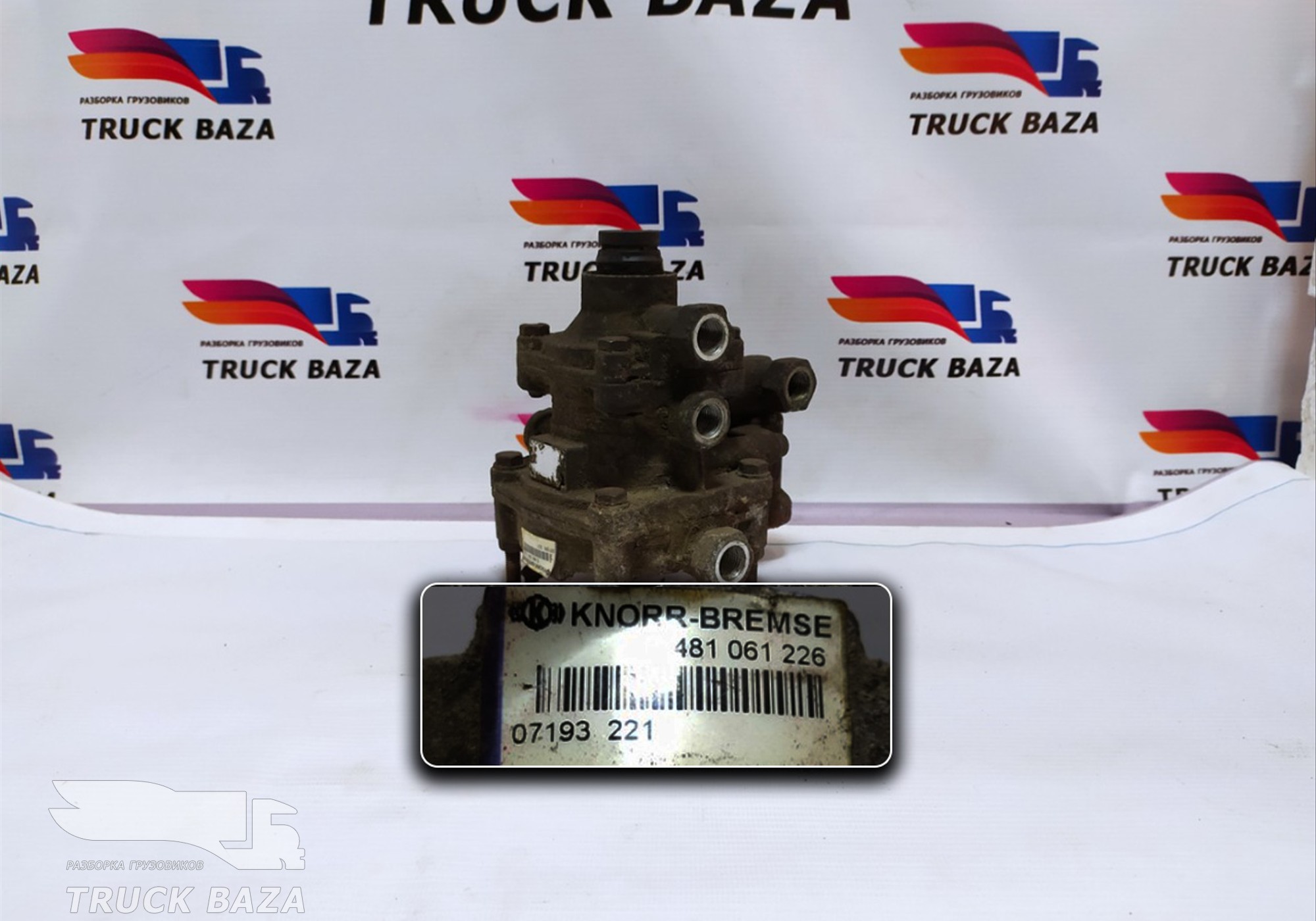 0481061226 Кран управления тормозами прицепа для Scania 3-series