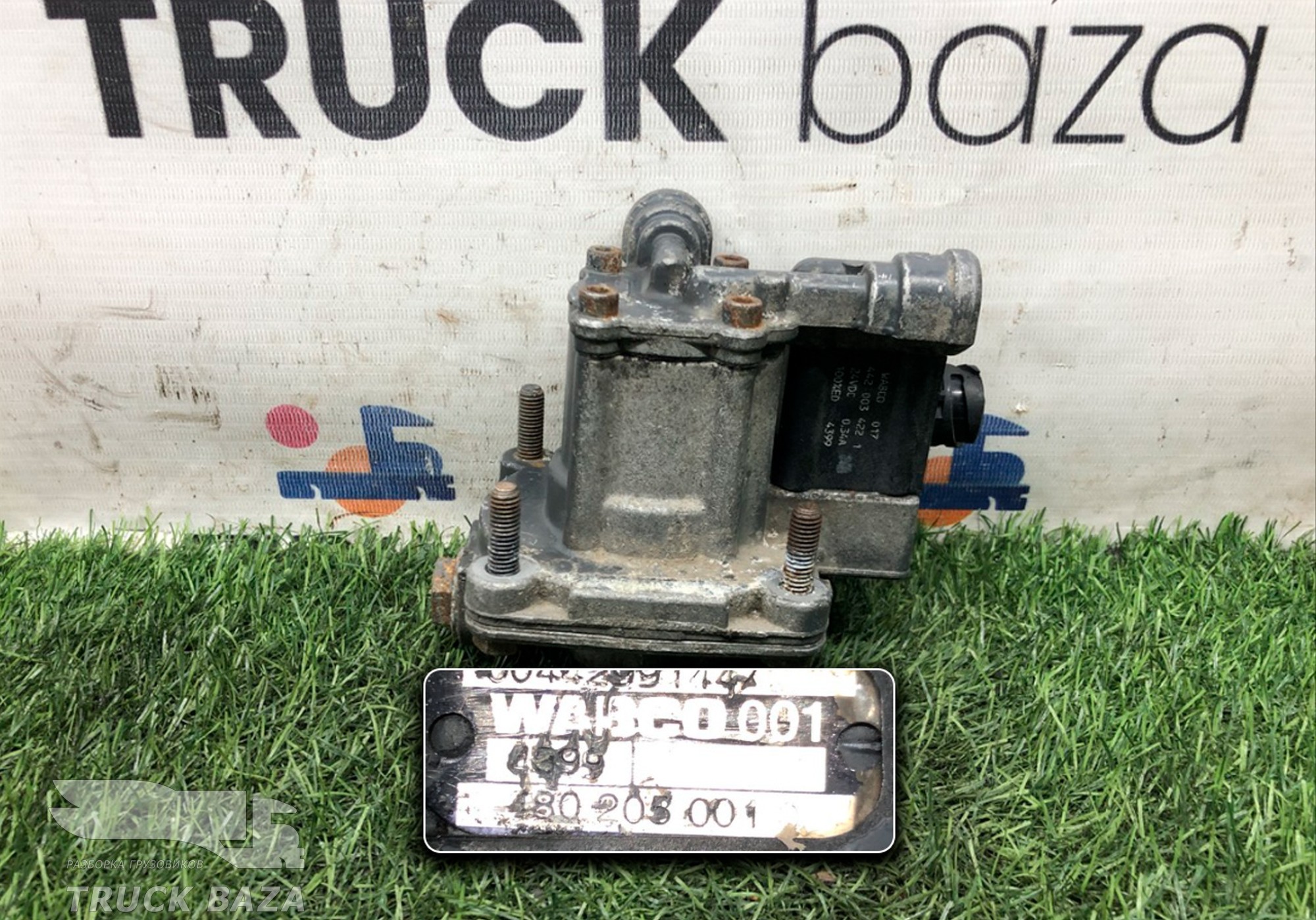 0044299144 Клапан ускорительный