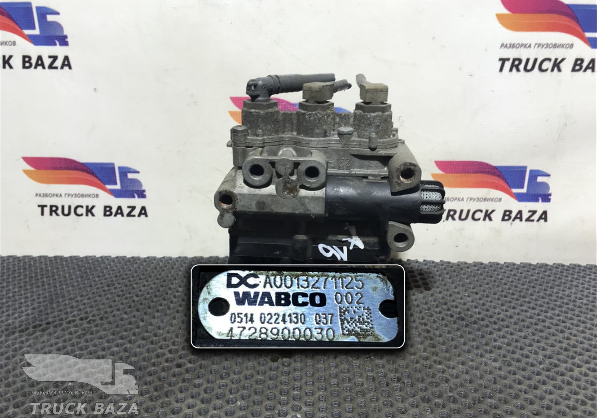 A0013271125 Кран уровня пола главный для Mercedes-Benz Axor