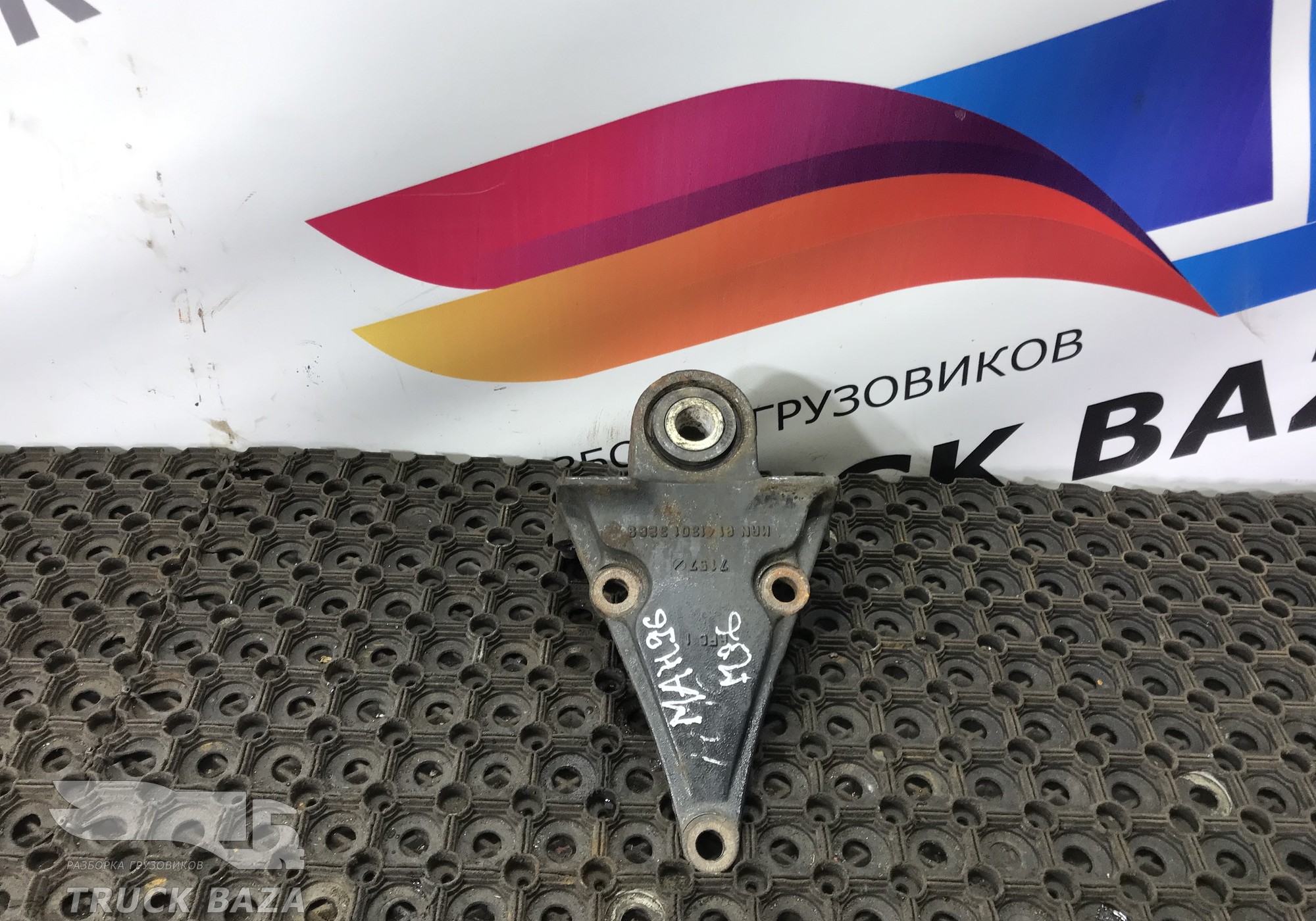 81413013289 Кронштейн передней рессоры для Man