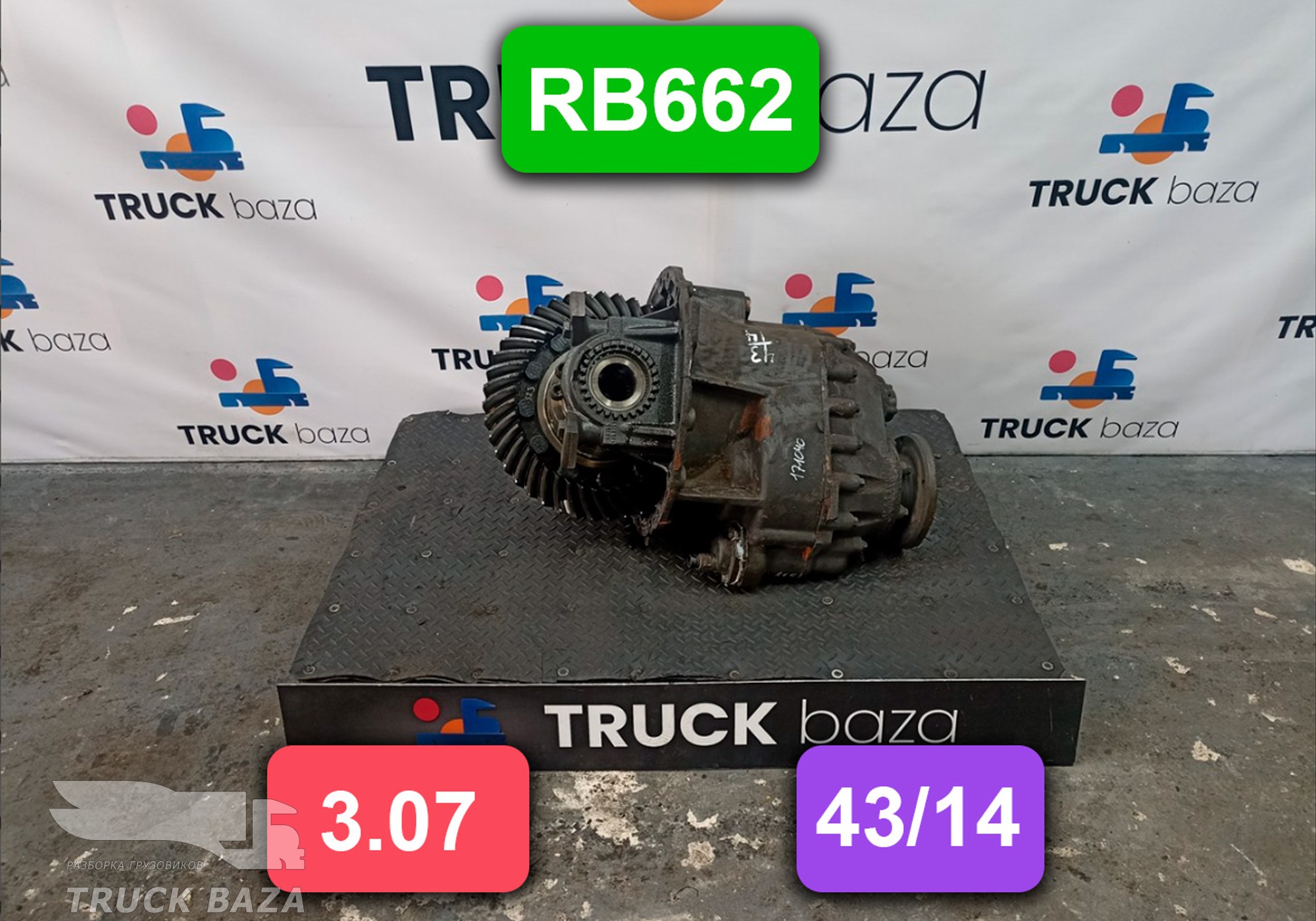 1769865 Редуктор среднего моста RB662 3.07 для Scania 5-series R (с 2004 по 2016)