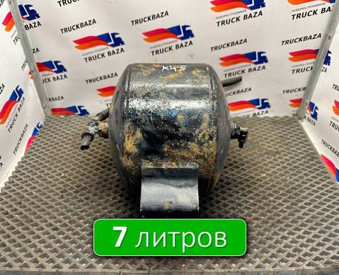 5490351301730 Ресивер воздушный 7 L для КАМАЗ 54901