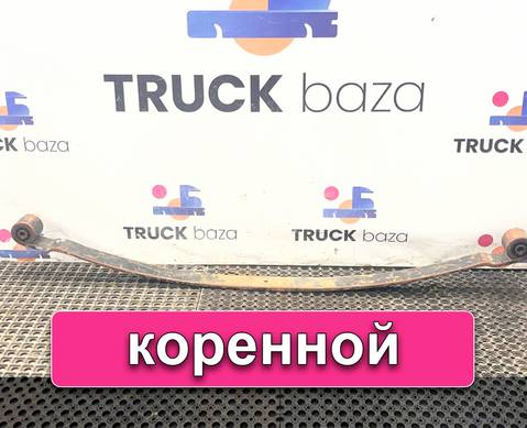 8189829 Лист рессоры передней коренной для Iveco