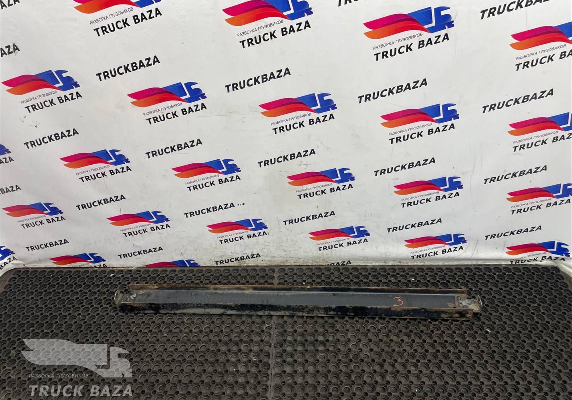 170826 Опора пола продольная 1450мм для Полуприцепы Schmitz