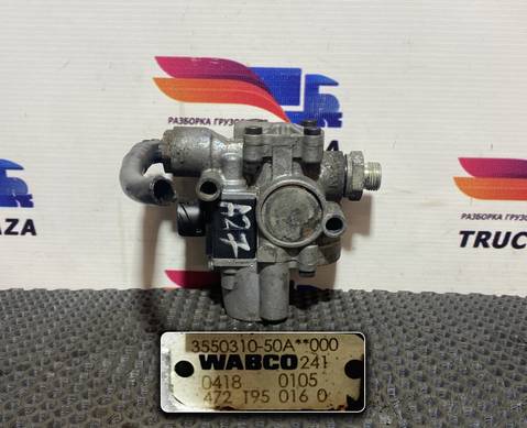 A4721950160 Кран ABS для Daf CF II (с 2006 по 2013)
