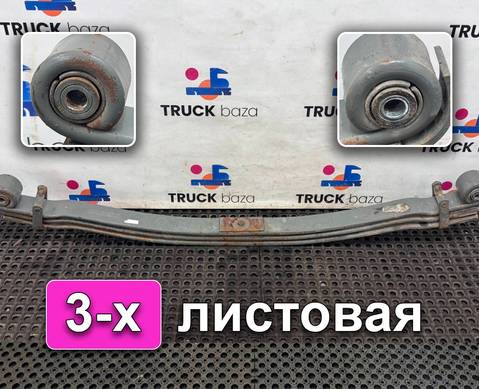 WG99255221324 Рессора передняя 3х листовая для Sinotruk Sitrak C7H