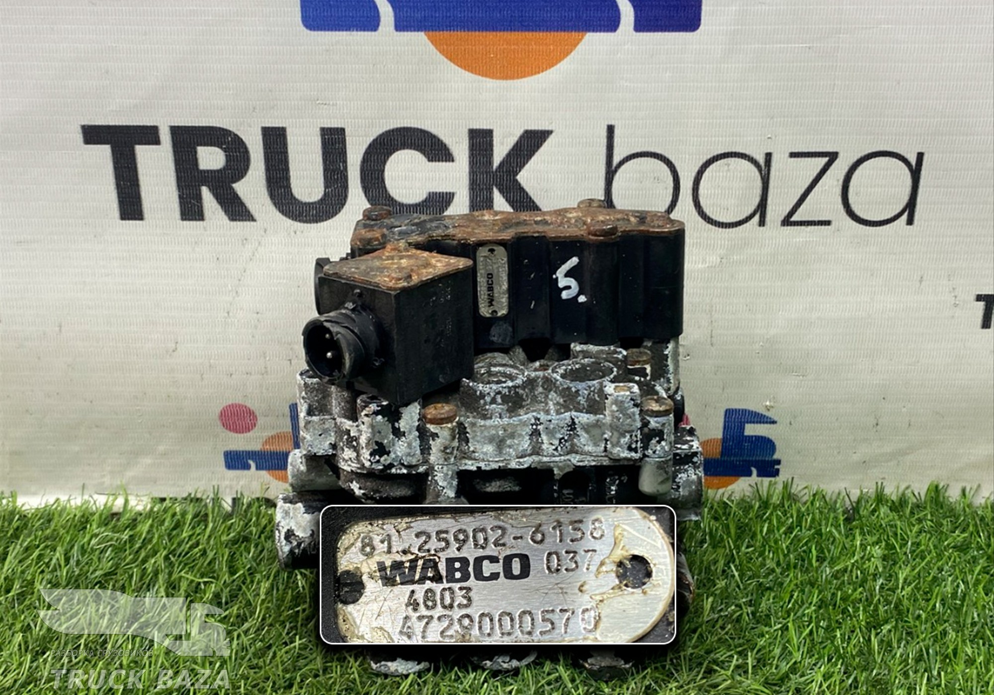 81259026158 Кран уровня пола главный