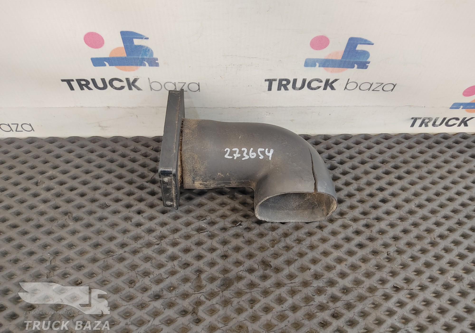 1652851 Патрубок автономного отопителя для Daf XF105 (с 2005)