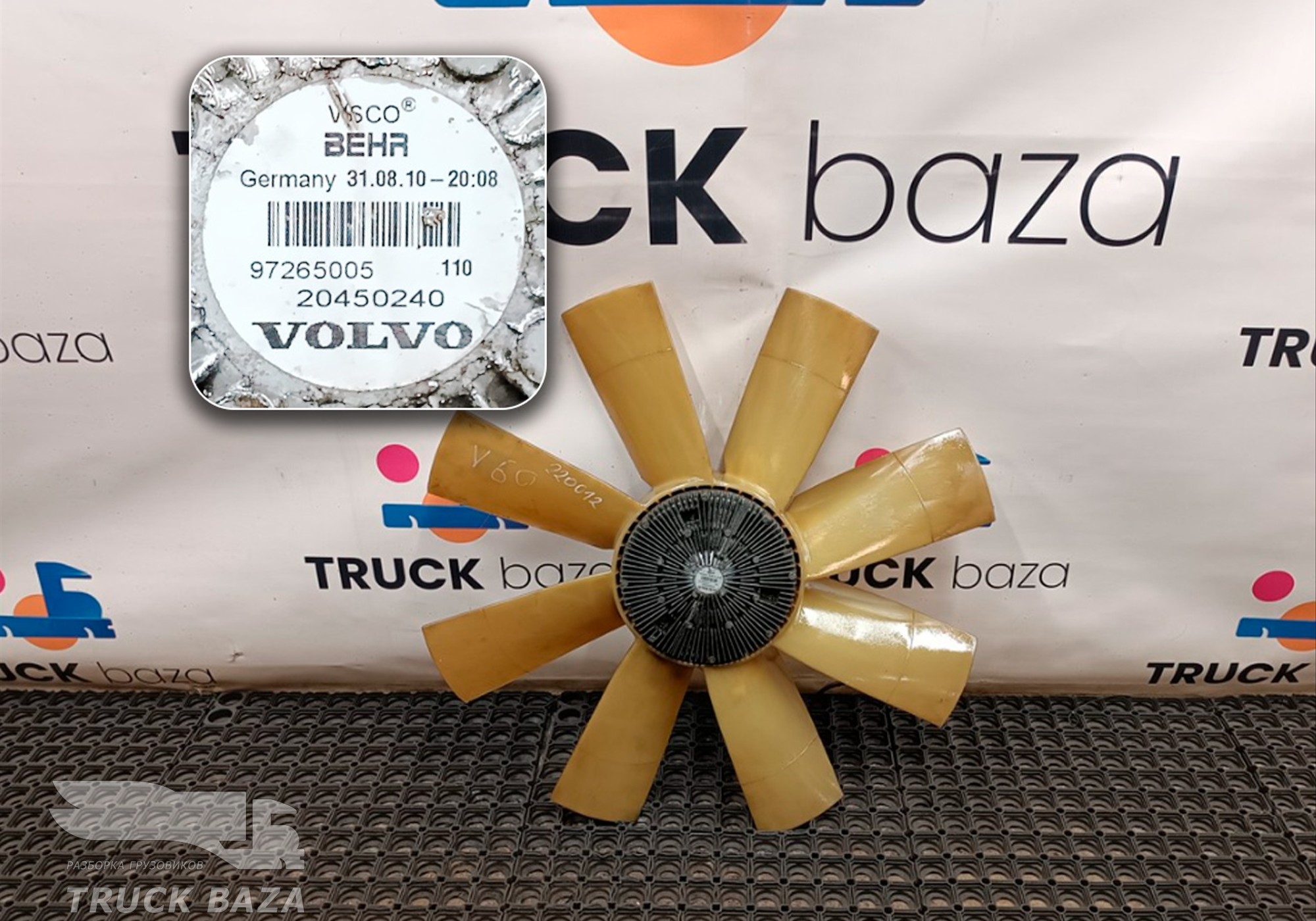 20450240 Вискомуфта c крыльчаткoй для Volvo FH 3 (с 2008 по 2012)