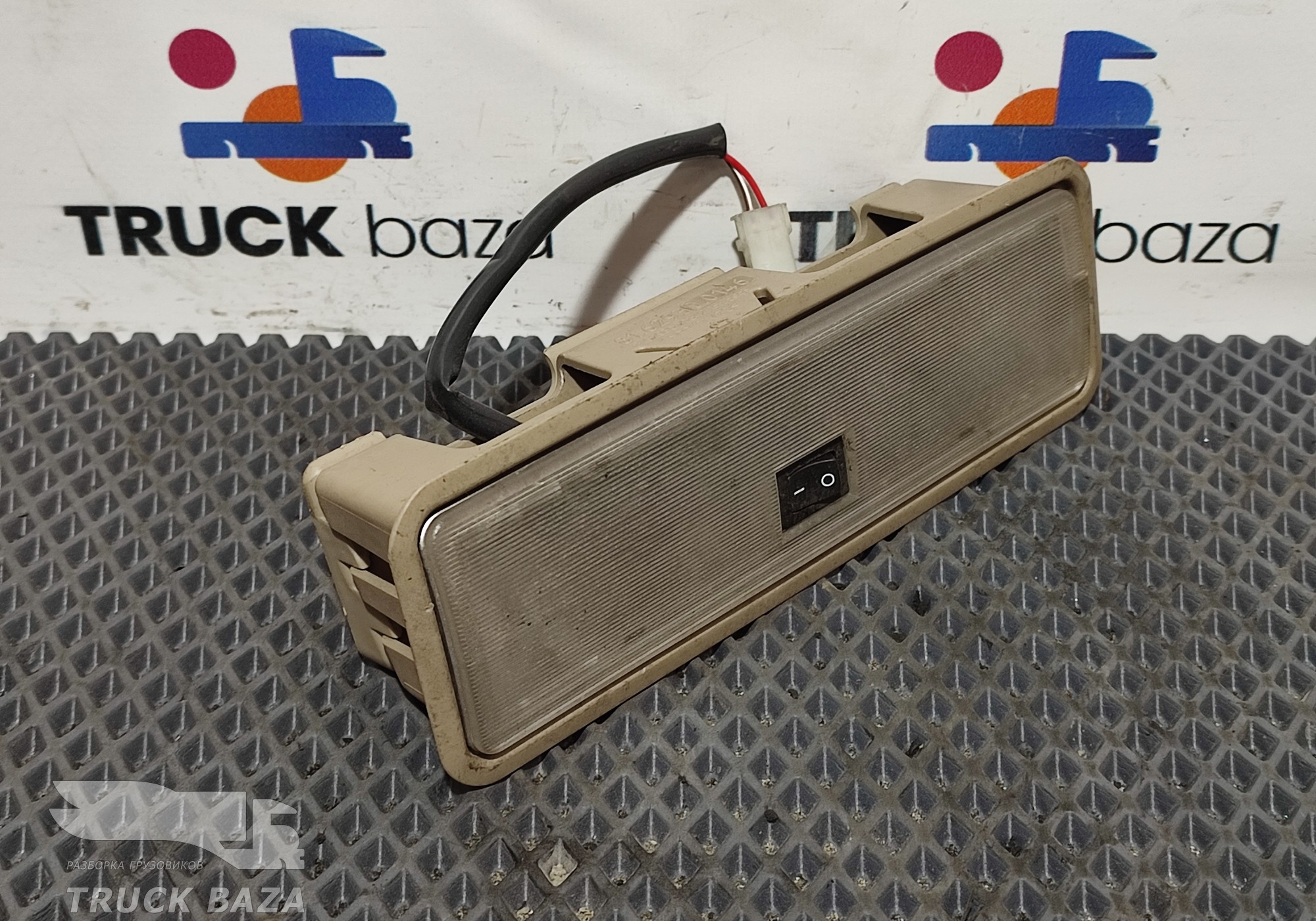 81252016275 Плафон салонный