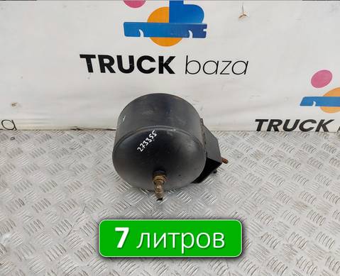 5490351301115 Ресивер воздушный 7 L для КАМАЗ 5490 (с 2013)