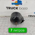 5490351301115 Ресивер воздушный 7 L для КАМАЗ 5490 (с 2013)