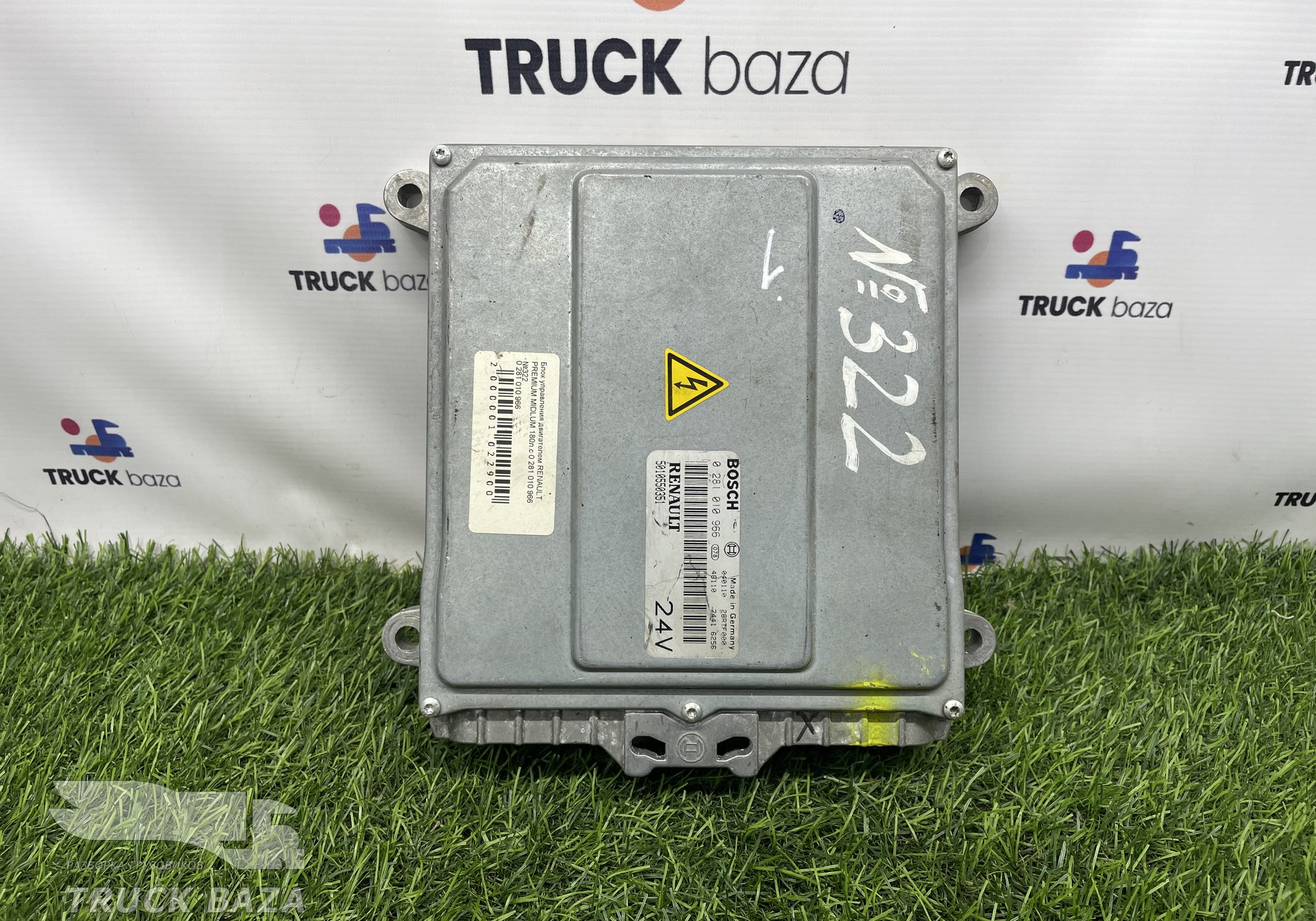 5010550351 Блок управления двигателем для Renault Premium I (с 1996 по 2004)