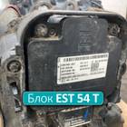 6070010004 Блок управления ретардером EST 54 T для Sinotruk Sitrak C7H