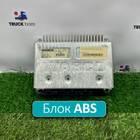 1315684 Блок управления ABS для Daf 95XF (с 1997 по 2002)