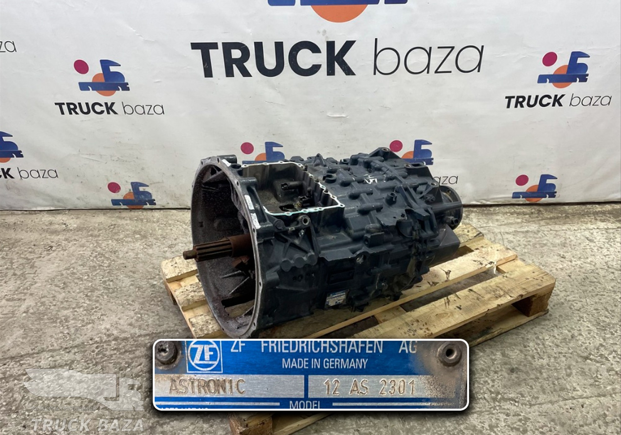 81320036738 АКПП ZF 12AS2301 для Man TGA (с 2000 по 2007)