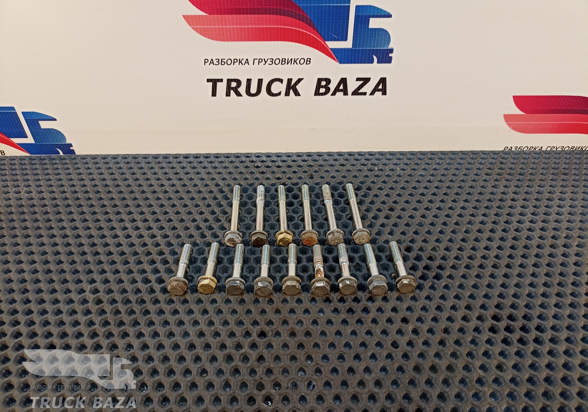 1917958 Комплект болтов блока АКПП для Daf XF105