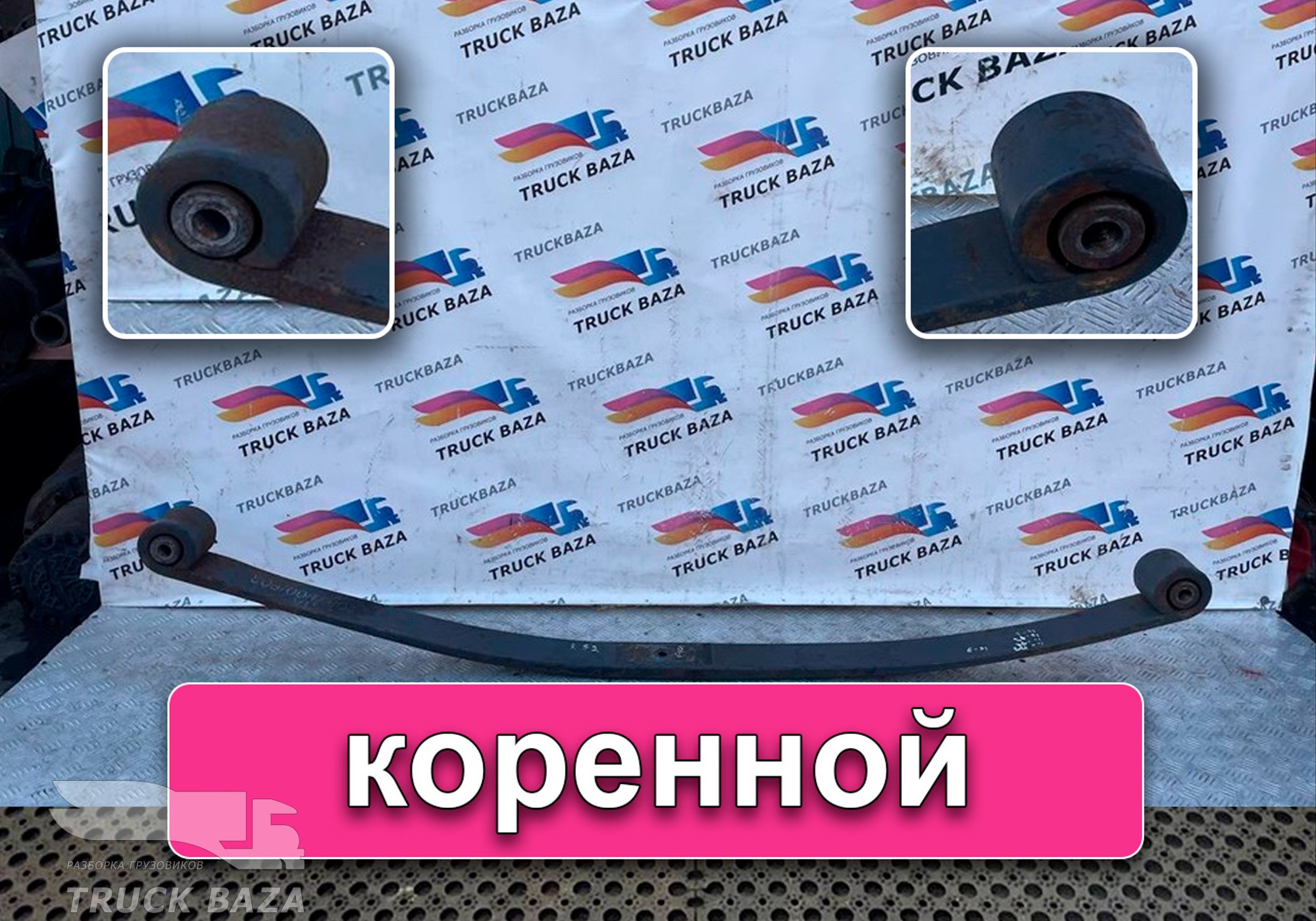 7422477160 Рессора передняя для Renault Premium II (с 2005 по 2013)