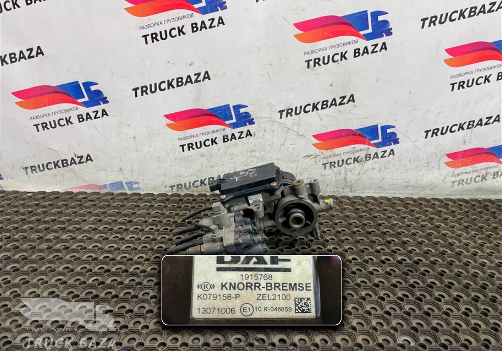 1884298 Осушитель пневматической системы для Daf XF106 (с 2012)