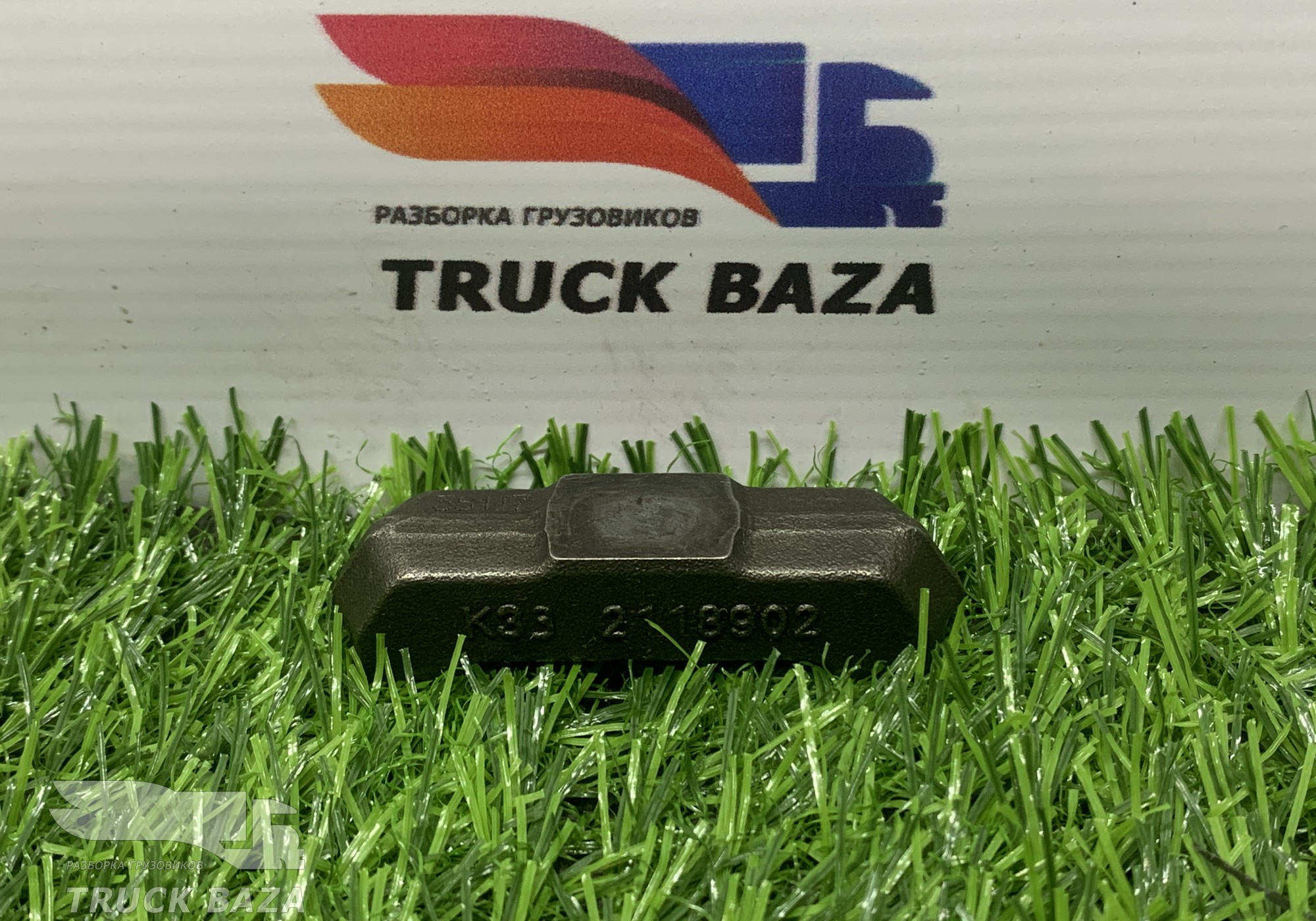 2118902 Мост клапана впускной для Daf XF106 (с 2012)