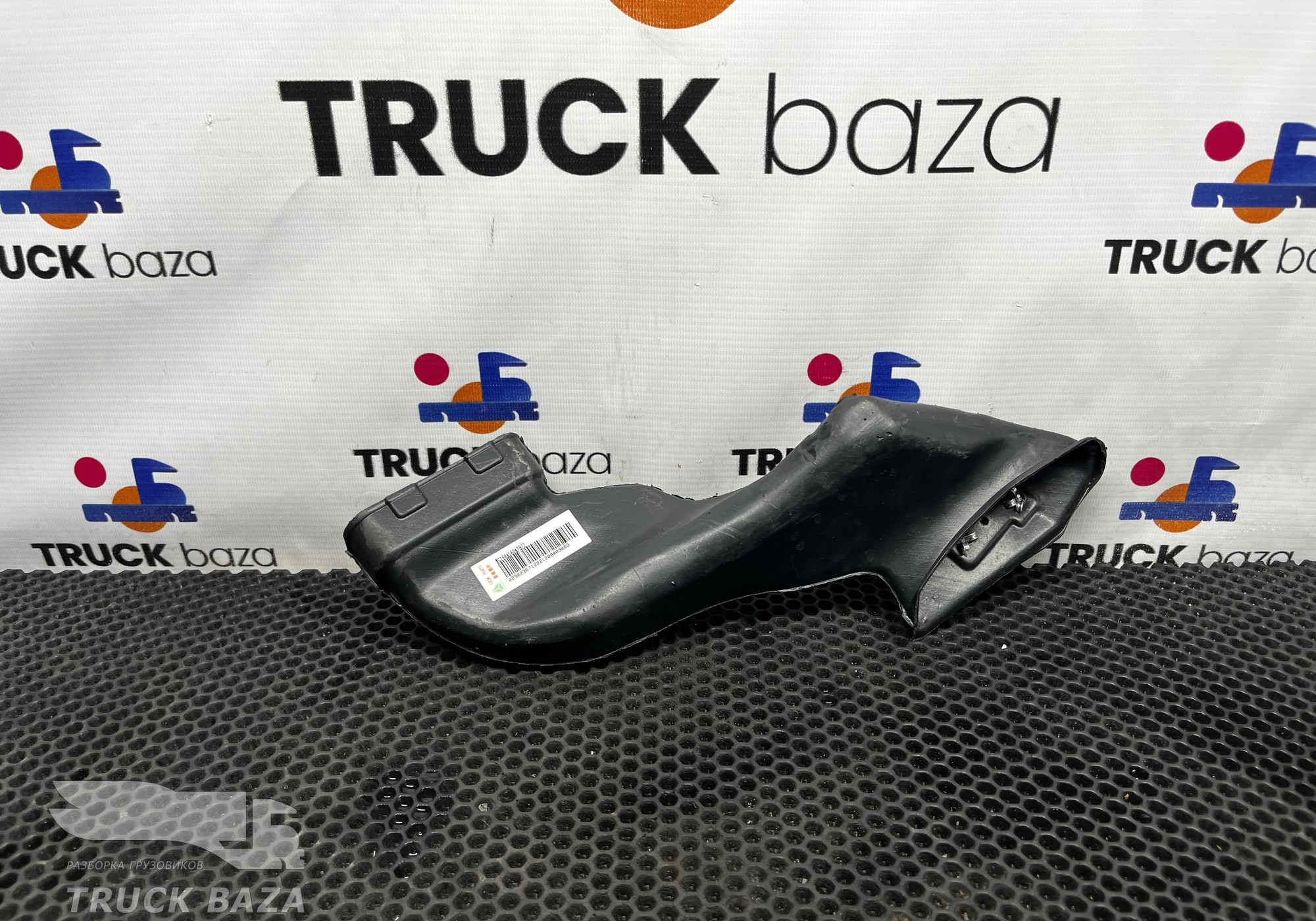 WG1664160478 Воздуховод отопителя для Sinotruk Howo T5G
