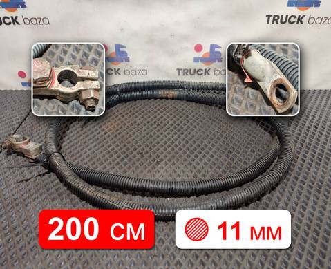 Силовой кабель 2000 мм / 11 мм для Полуприцепы Нефаз