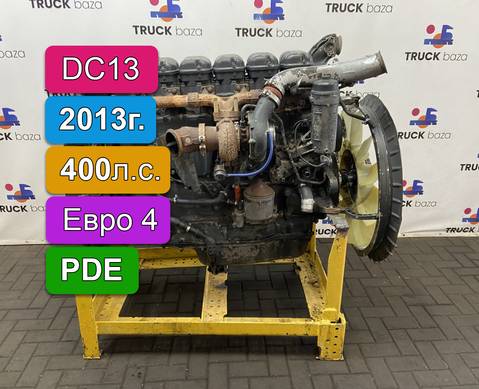 2364375 Двигатель DC13 103 L01 400 л.с. Евро 4 PDE для Scania 5-series R (с 2004 по 2016)