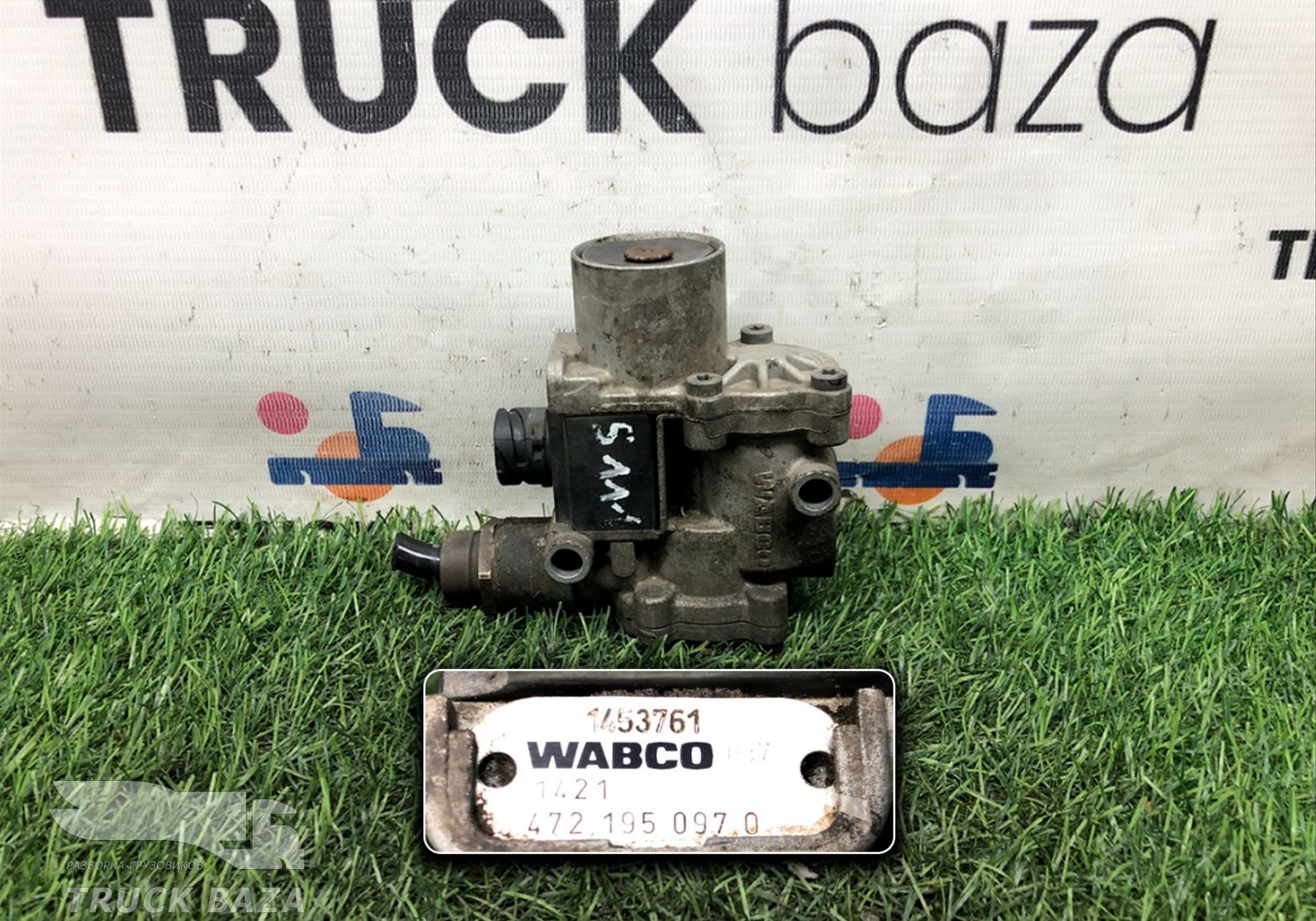 1453761 Кран ABS