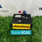 81258117024 Блок управления подвеской ECAS