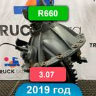 1322056 Редуктор заднего моста R660 2019 года для Scania 6-series R (с 2016)