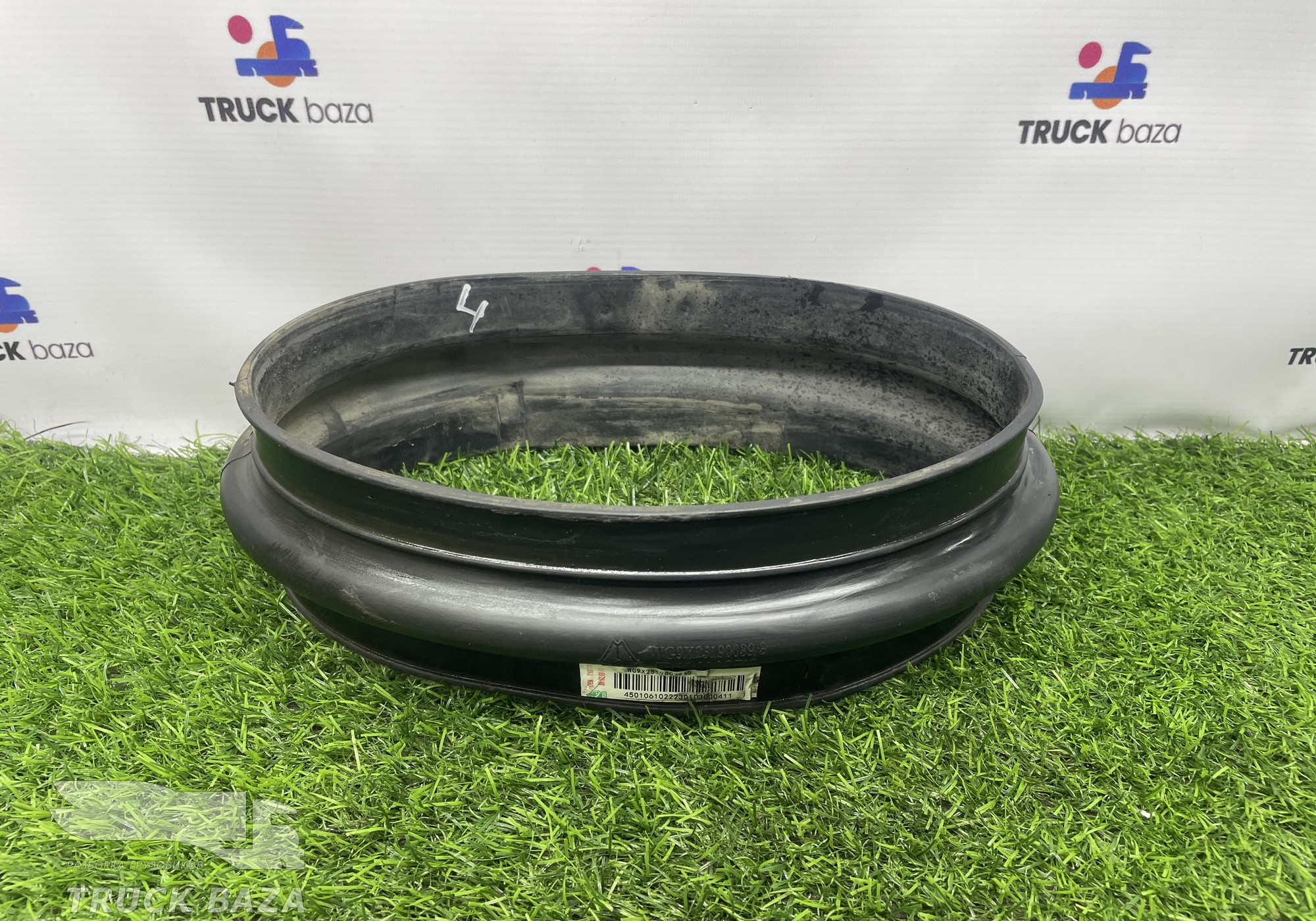 WG9X25190039 Гофра воздуховода для Sinotruk Sitrak C7H