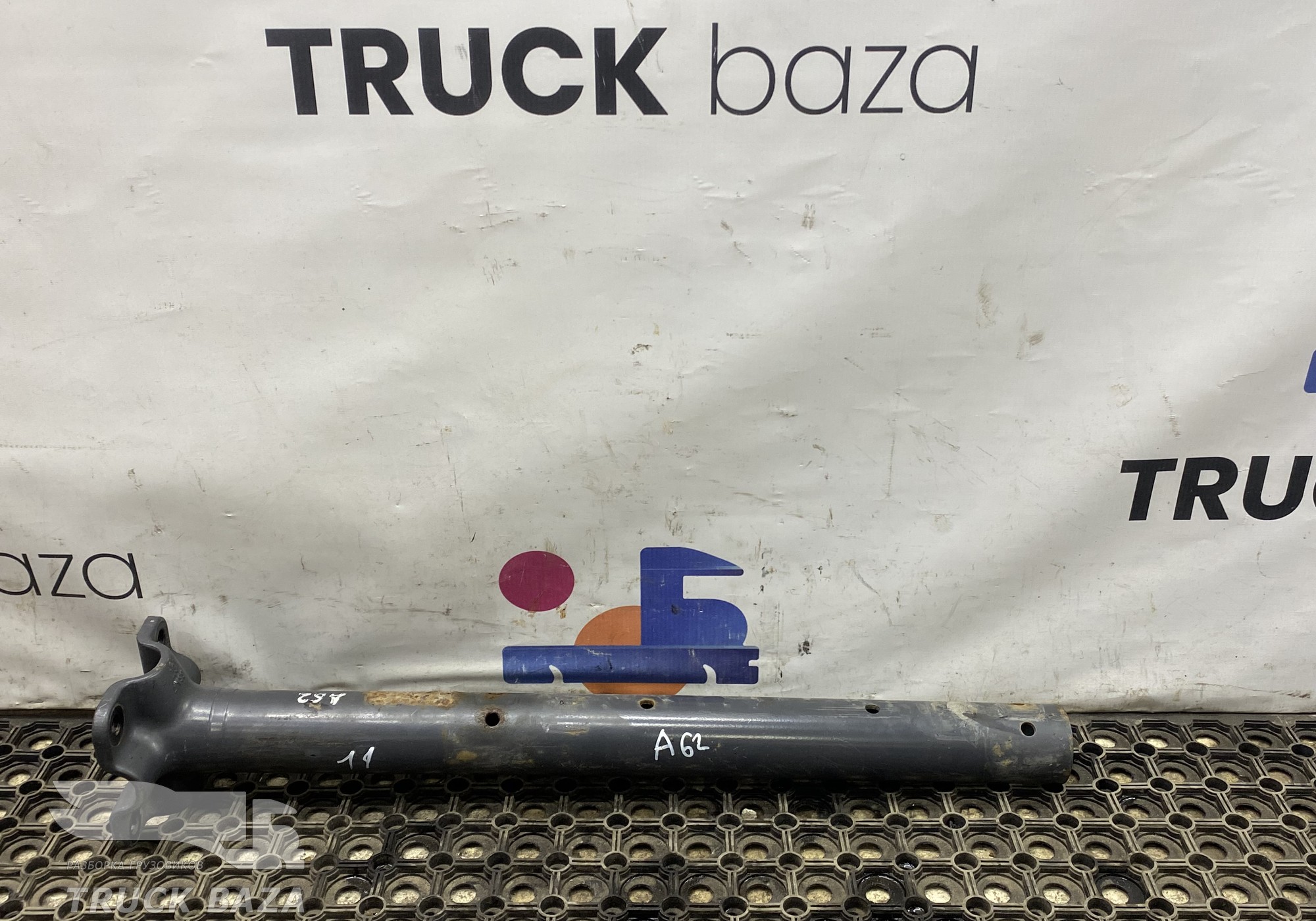 A9305220241 Кронштейн заднего крыла передний