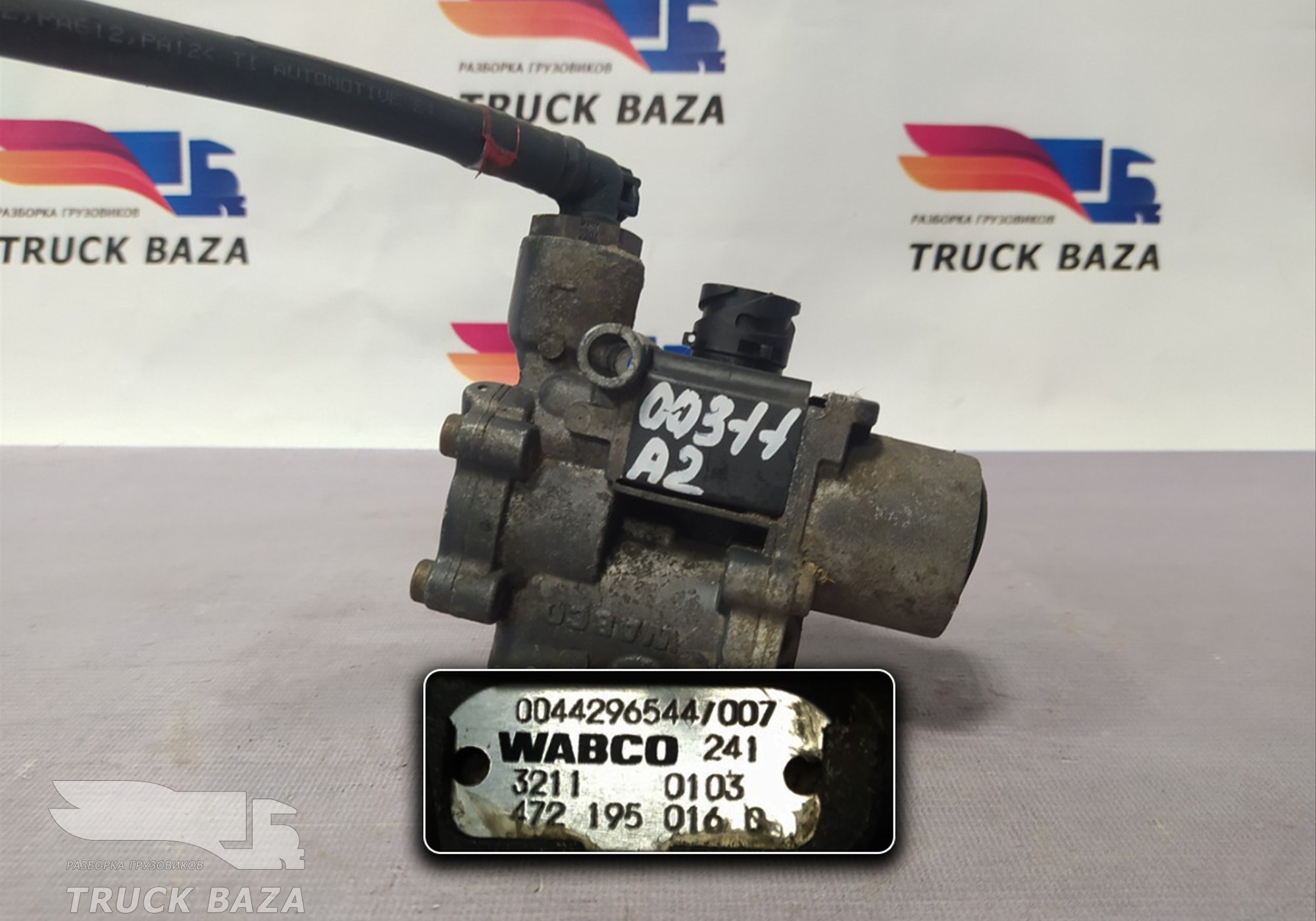 4721950160 Модулятор ABS для Iveco Stralis II Hi-Way (с 2012)